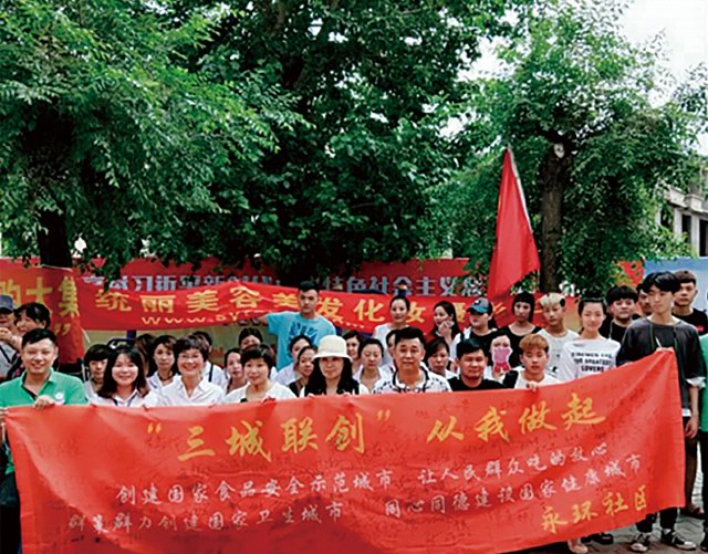 携手共进 共襄公益盛举