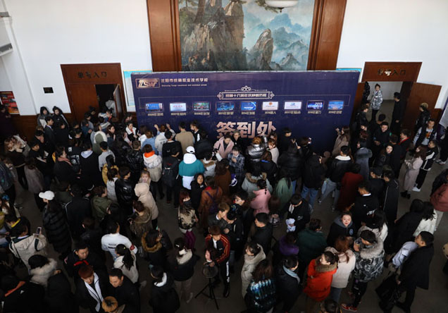 展风采，增友谊，促合作，谋发展——统丽学校千人大会圆满礼成！