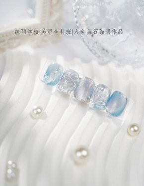 人鱼晶石猫眼